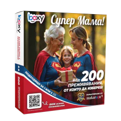 Boxy Супер Мама