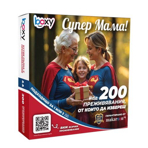 Boxy Супер Мама Boxy Супер Мама