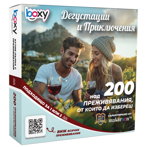 Boxy Дегустации и приключения Boxy Дегустации и приключения