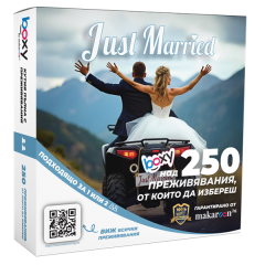 Boxy Младоженци