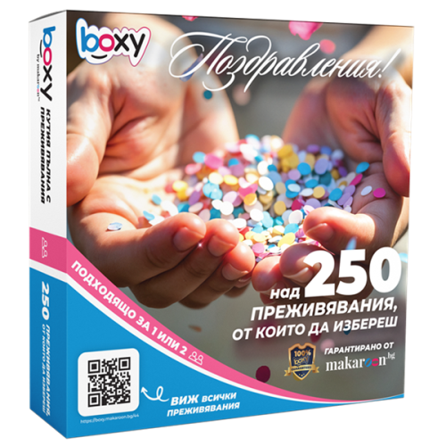 Boxy Поздравления Boxy Поздравления