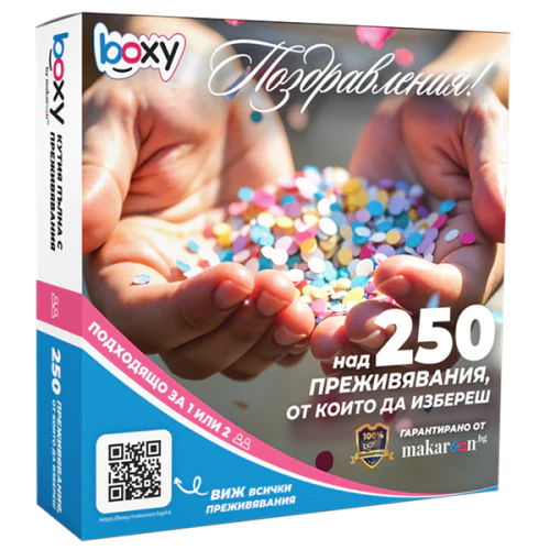 Boxy Поздравления Boxy Поздравления