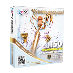 Boxy честит празник!