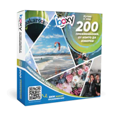 Boxy избор от над 200 преживявания!