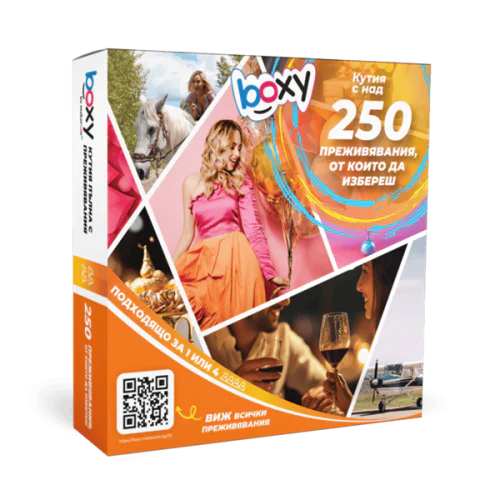 Boxy избор от над 250 преживявания! Boxy избор от над 250 преживявания!