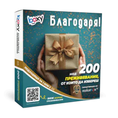 Boxy Благодаря!