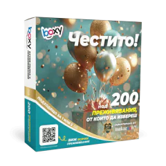 Boxy Честито!