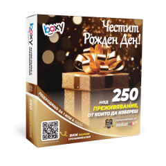 Boxy за рожден ден!