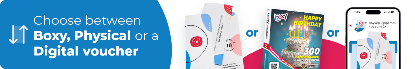 Makaroon.bg buy Boxy