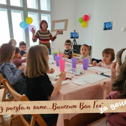 Transform yourself into your favorite artist with “I draw like…” - a creative workshop for children