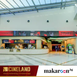 Два билета за кино с включени пуканки и напитки в Cineland Габрово Два билета за кино с включени пуканки и напитки в Cineland Габрово