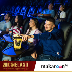 Two cinema tickets including popcorn and drinks at Cineland in Sofia