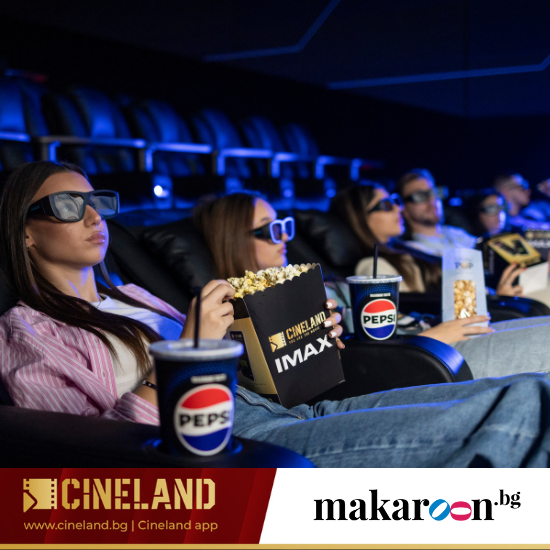 Подарете прожекции из цяла България с "Два билета за кино с включени пуканки и напитки в Габрово Подарете прожекции из цяла България с "Два билета за кино с включени пуканки и напитки в Габрово