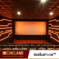 Two cinema tickets including popcorn and drinks at Cineland in Gabrovo