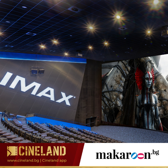 Подарете прожекции из цяла България с "Два билета за кино с включени пуканки и напитки в Габрово Подарете прожекции из цяла България с "Два билета за кино с включени пуканки и напитки в Габрово