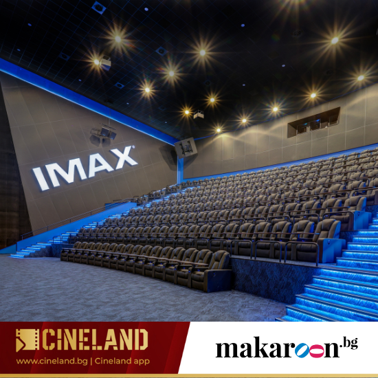 Подарете прожекции из цяла България с "Два билета за кино с включени пуканки и напитки в Габрово Подарете прожекции из цяла България с "Два билета за кино с включени пуканки и напитки в Габрово