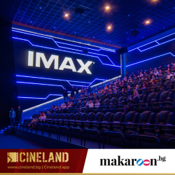 Two cinema tickets including popcorn and drinks at Cineland in Pleven