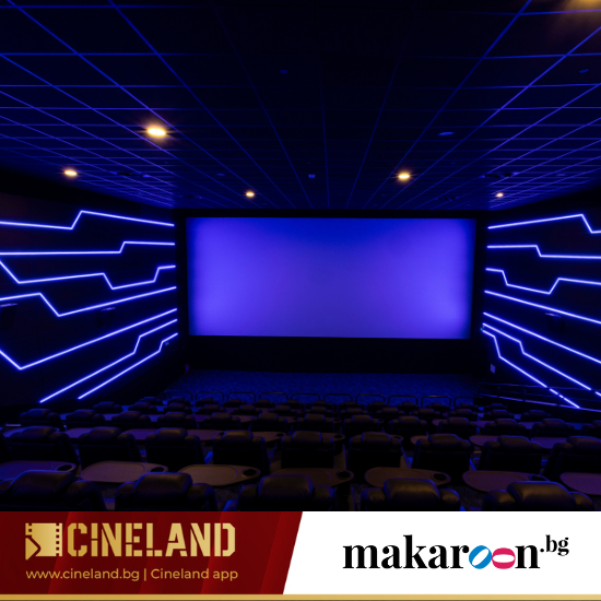 Подарете прожекции из цяла България с "Два билета за кино с включени пуканки и напитки в Габрово Подарете прожекции из цяла България с "Два билета за кино с включени пуканки и напитки в Габрово