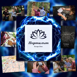 Ескейп стая  на открито - Порталът в гр. Пловдив