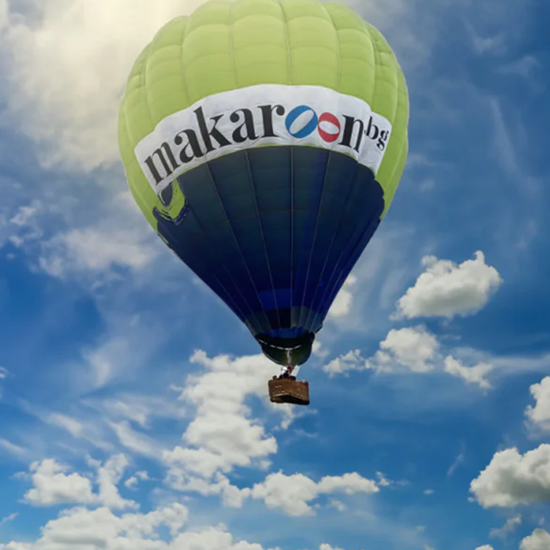 Усетете какво е да полетиш с Издигане с балон край Банско от Makaroon Усетете какво е да полетиш с Издигане с балон край Банско от Makaroon