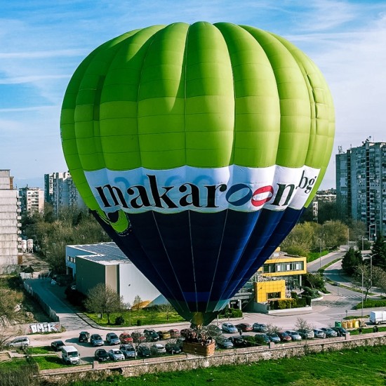 Подари преживяване - Издигане с балон над Пловдив за четири от Макароон