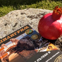 Become a true pilgrim with the "Piligrim Quest" tourist package in Hisarya Become a true pilgrim with the "Piligrim Quest" tourist package in Hisarya