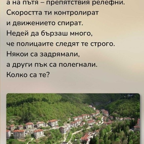 Насладете се на една пълноценна почивка с дъх на природа, спокойствие и комфорт с нощувка за двама в спа хотел Кипарис, гр. Смолян от Makaroon Насладете се на една пълноценна почивка с дъх на природа, спокойствие и комфорт с нощувка за двама в спа хотел Кипарис, гр. Смолян от Makaroon