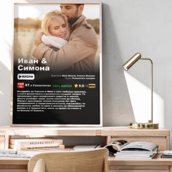 A great love story framed with "Couples Movie Poster"