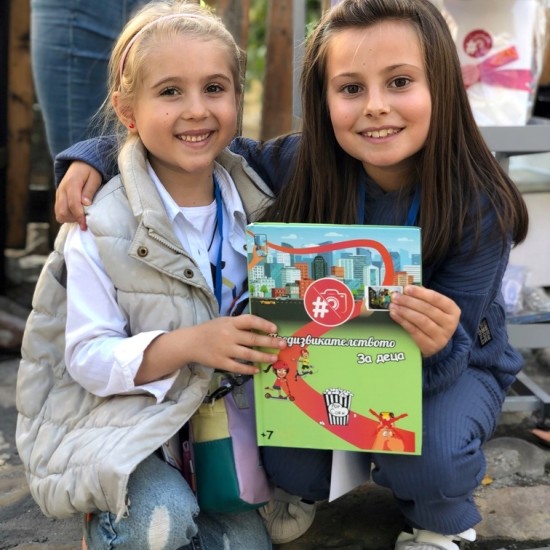 Опознайте близките си и се забавлявайте с „Книга с предизвикателства” от Makaroon