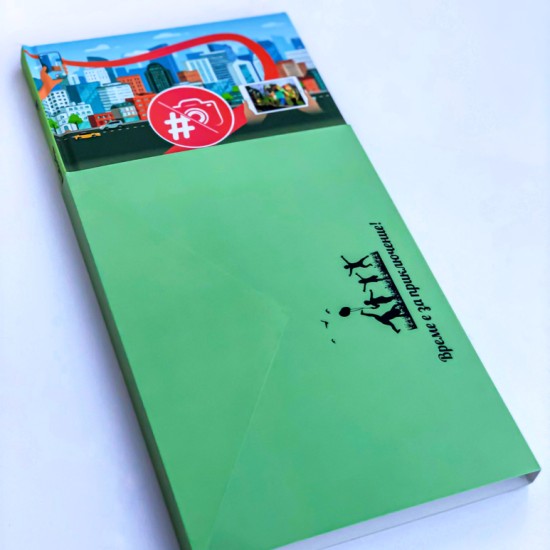 Опознайте близките си и се забавлявайте с „Книга с предизвикателства” от Makaroon