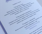 Опознайте близките си и се забавлявайте с „Книга с предизвикателства” от Makaroon