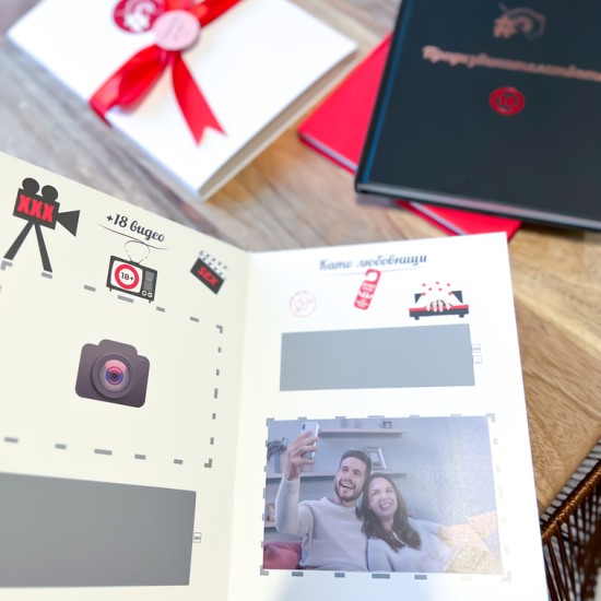 Спомени, забавление, страст и емоция с „Книга с предизвикателства за двойки“ от Makaroon Спомени, забавление, страст и емоция с „Книга с предизвикателства за двойки“ от Makaroon