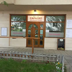 Вечеря за двама в Босненска Скара Ресторант Сараево  Вечеря за двама в Босненска Скара Ресторант Сараево