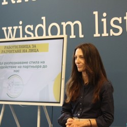 Разчитане на лице - подробен прочит за 60 минути във Варна