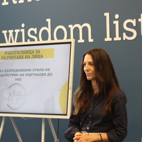 Разберете какво казва лицето Ви за Вас с Разчитане на лице във Варна от Makaroon